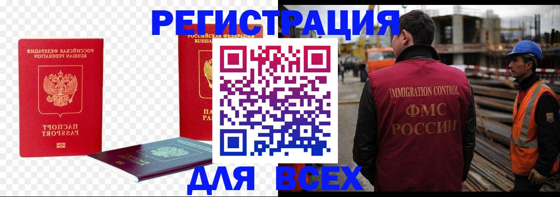 форма 3 в Кызыле